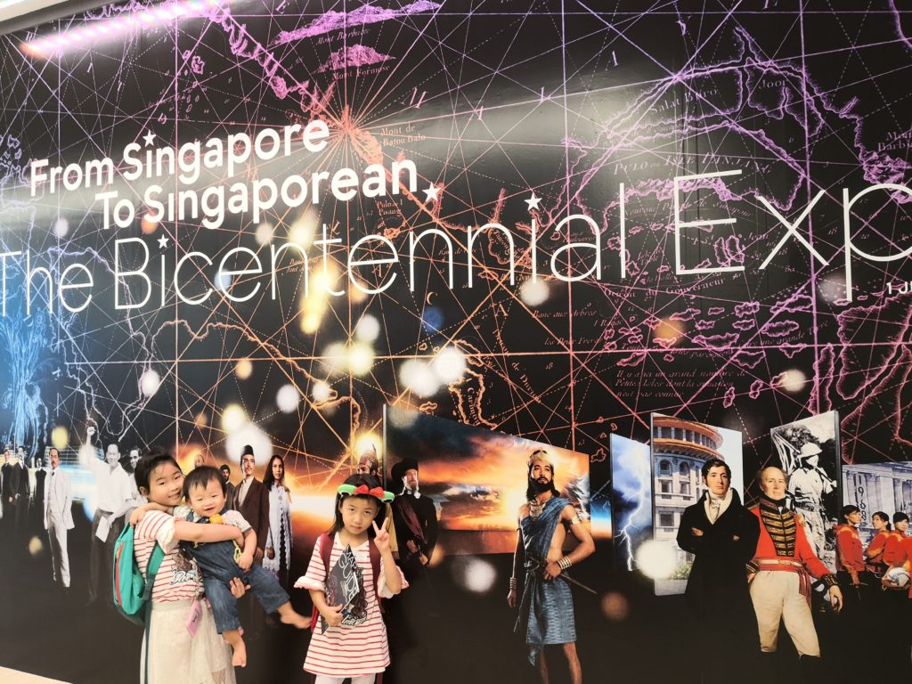 A Tour To Singapore Bicentennial Experience 1
