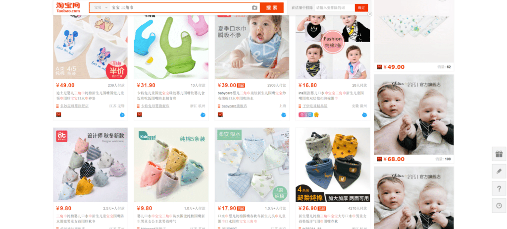 9 Baby Products Must Buy From Taobao 17