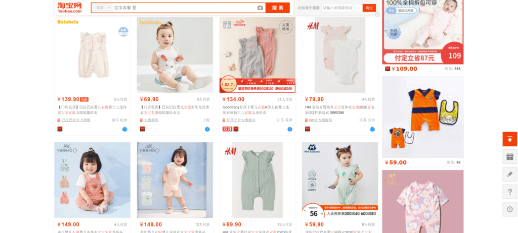 baby products to buy from Taobao,