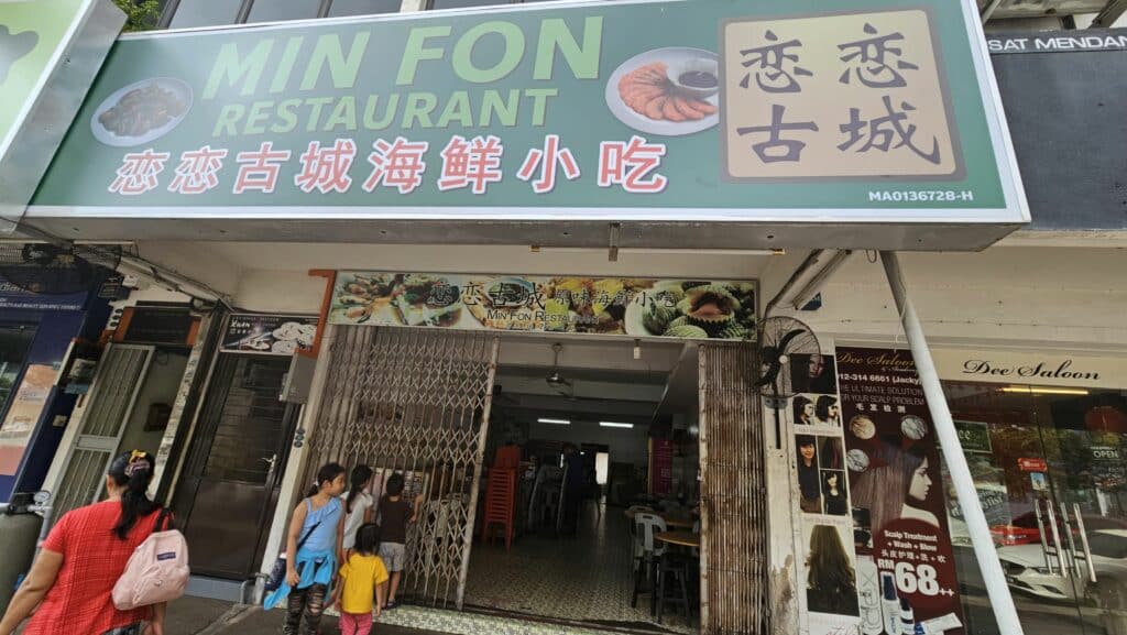 Min Fon Restaurant Melaka