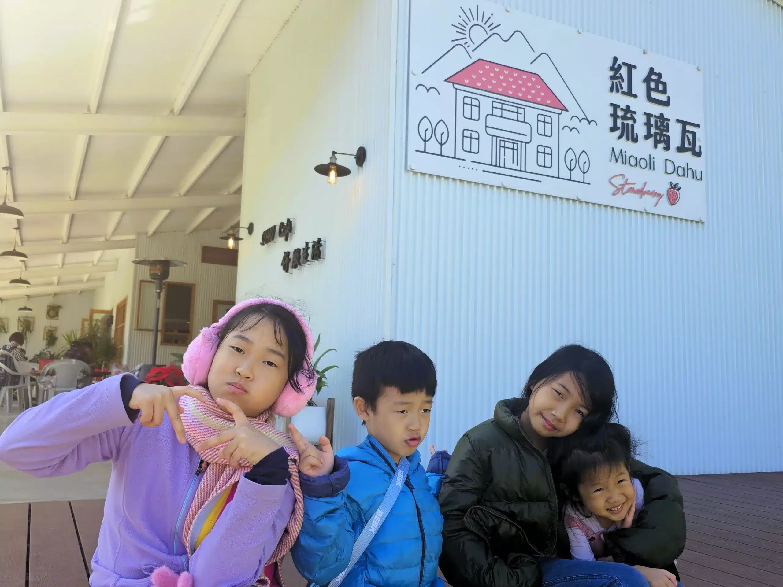 Family-friendly Attractions and Accommodations in Miaoli - Dahu 21