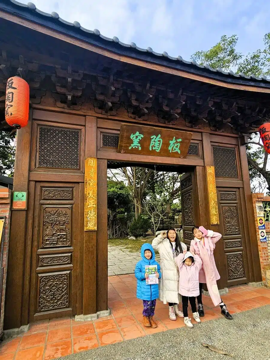 板陶窯 Bantaoyao Crafts Studio