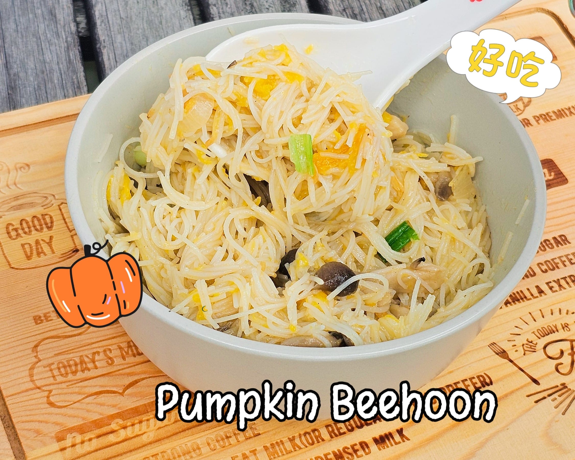 Taiwan style pumpkin rice vermicelli