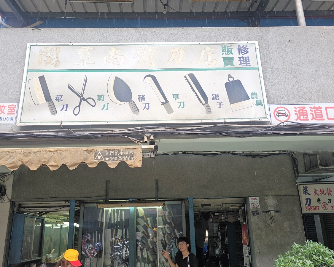 Silks Place Yilan - A Kid-Friendly Hotel in Taiwan, Yilan 57