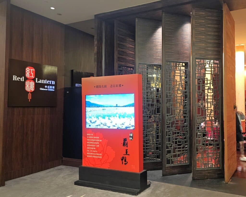 silks place yilan red lantern