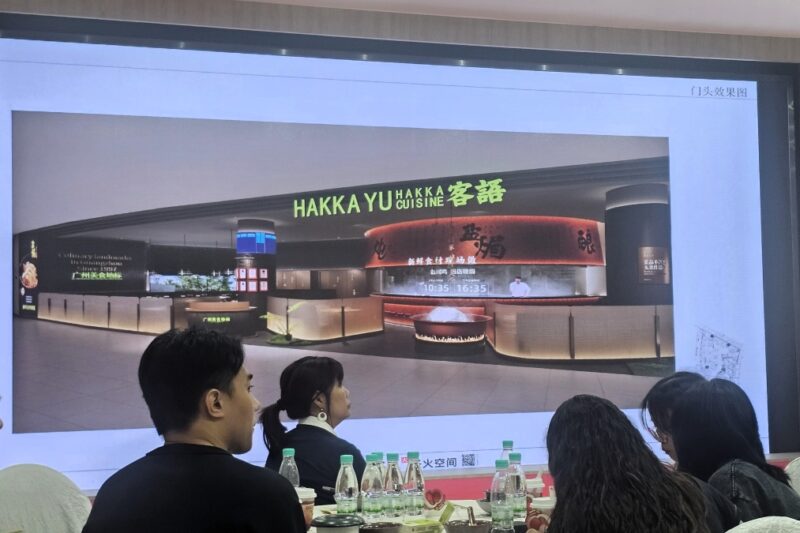 Hakka Yu Singapore Jewel Changi