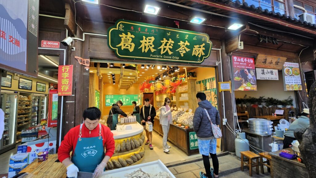 Celebrating Our 4D3N Christmas At China Club Med Lijiang 36