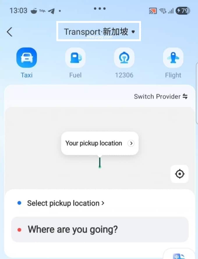 How To Setup And Use China Metro Card Using Alipay 1