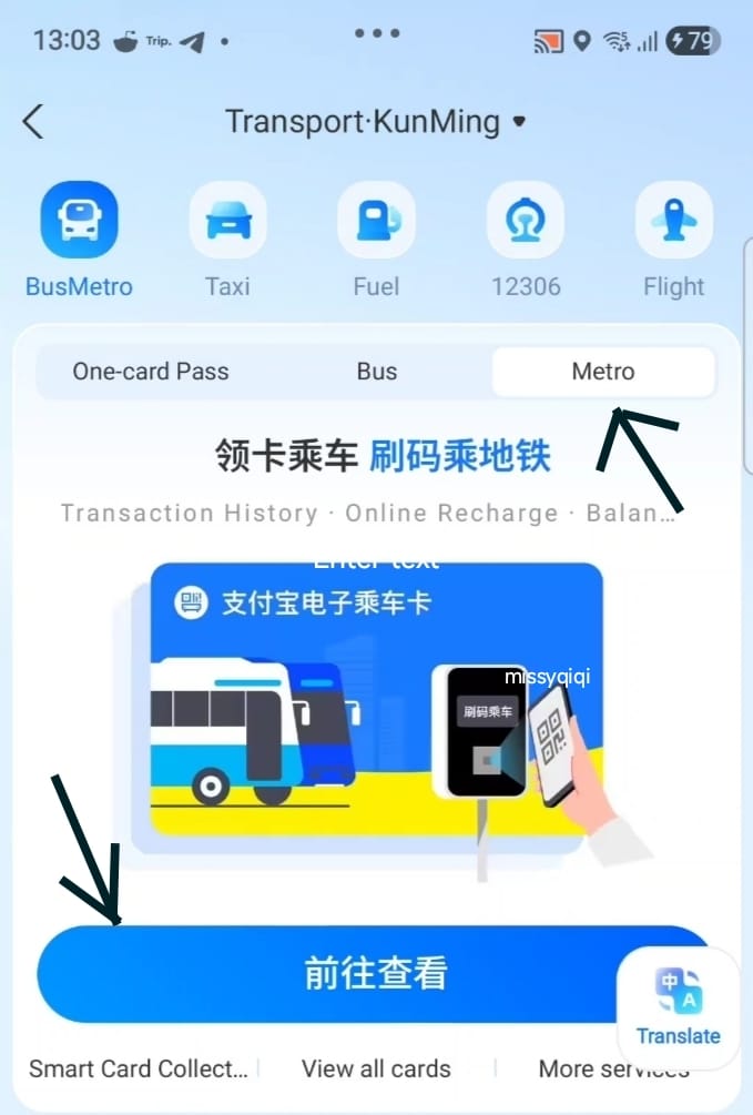 How To Setup And Use China Metro Card Using Alipay 3