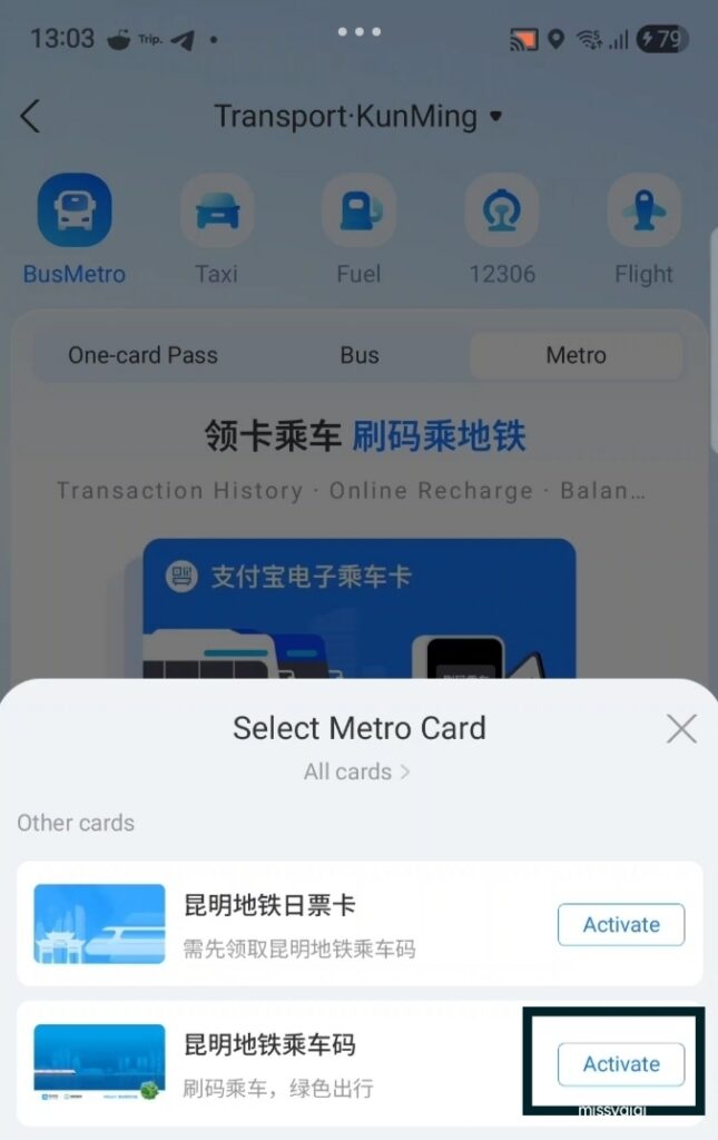 How To Setup And Use China Metro Card Using Alipay 4