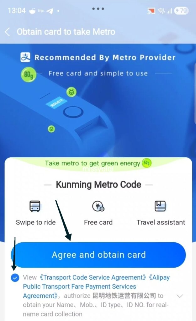 How To Setup And Use China Metro Card Using Alipay 5